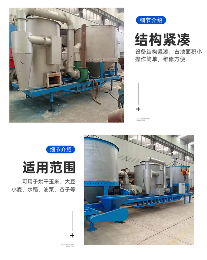 Mobile rapeseed drying electromechanical heating grain drying equipment Junlei coal-fired peanut drying equipment