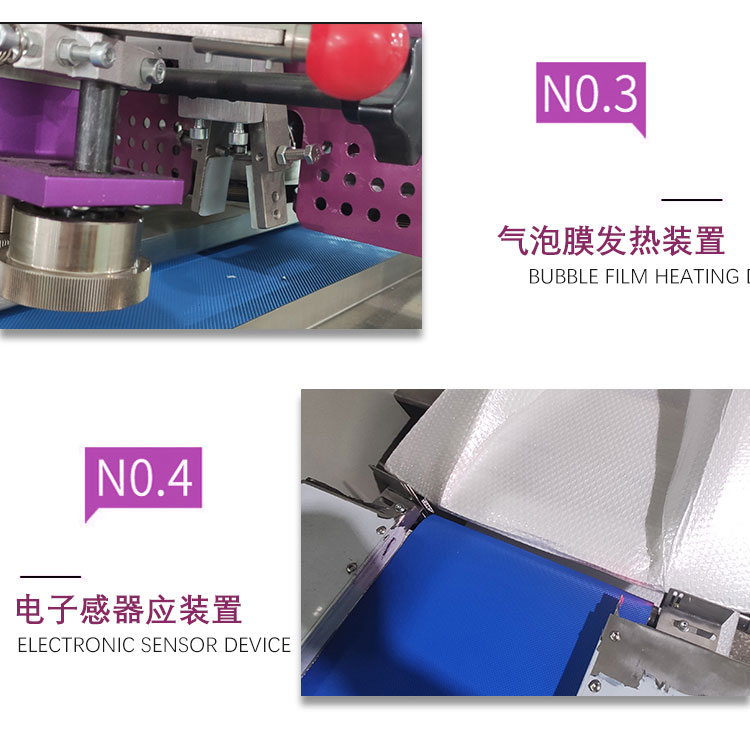 Fully automatic e-commerce office supplies bubble film packaging machine, impact and extrusion resistant, express delivery pillow type packaging machine customization