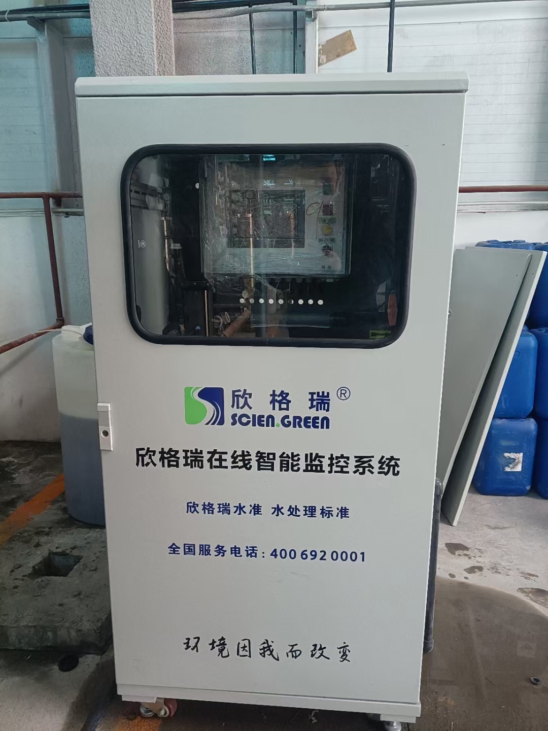 Circulating water online monitoring device for detecting pH value, ammonia nitrogen, total phosphorus, conductivity, turbidity, etc. can be rented and purchased