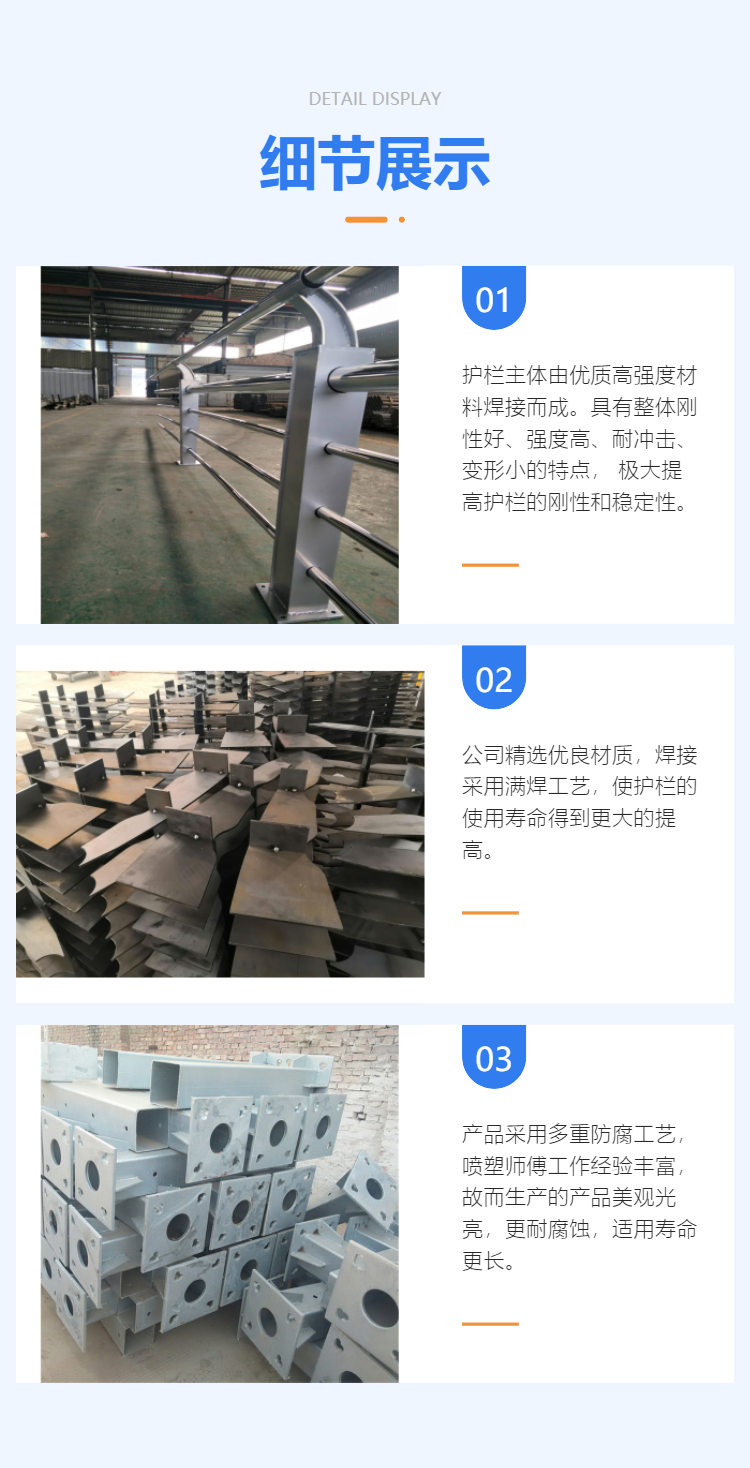 Beam column bridge, river channel protection railing, elevated bridge, concrete anti-collision wall, handrails, railings, and public metal