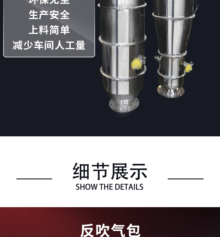 Continuous Vacuum Feeding Machine Yuxin Large Duty Customizable Powder Particle Transport Equipment