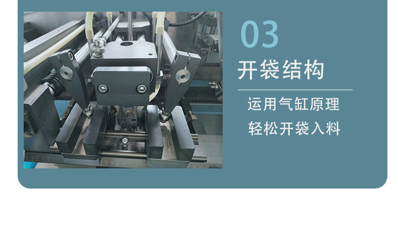 Fully automatic weighing, pre made bags, stir fried sugar, fried chestnut kernels, and horizontal packaging machines are customized by manufacturers