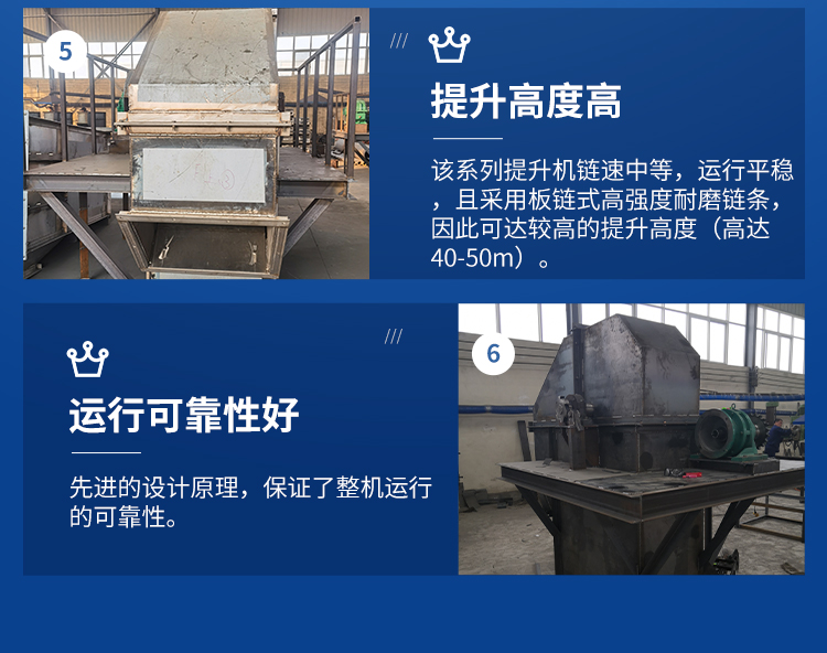 TH160 chain bucket elevator powder particle bucket elevator Chengben Machinery