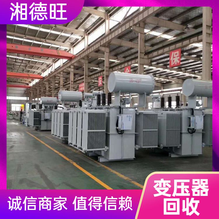 Purchase of scrapped equipment for recycling high-voltage transformers and acquisition of Xiangdewang materials with good service