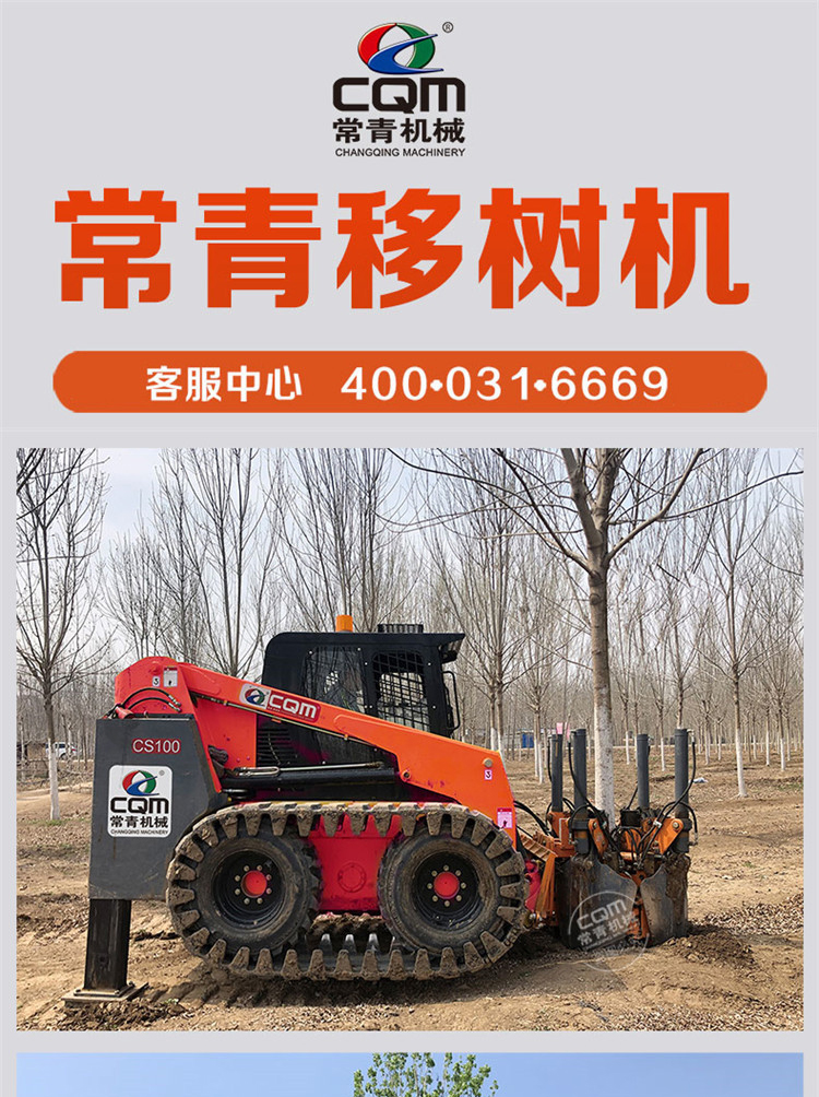 Low failure rate, time-saving, and labor-saving for garden greening planting with soil ball excavator