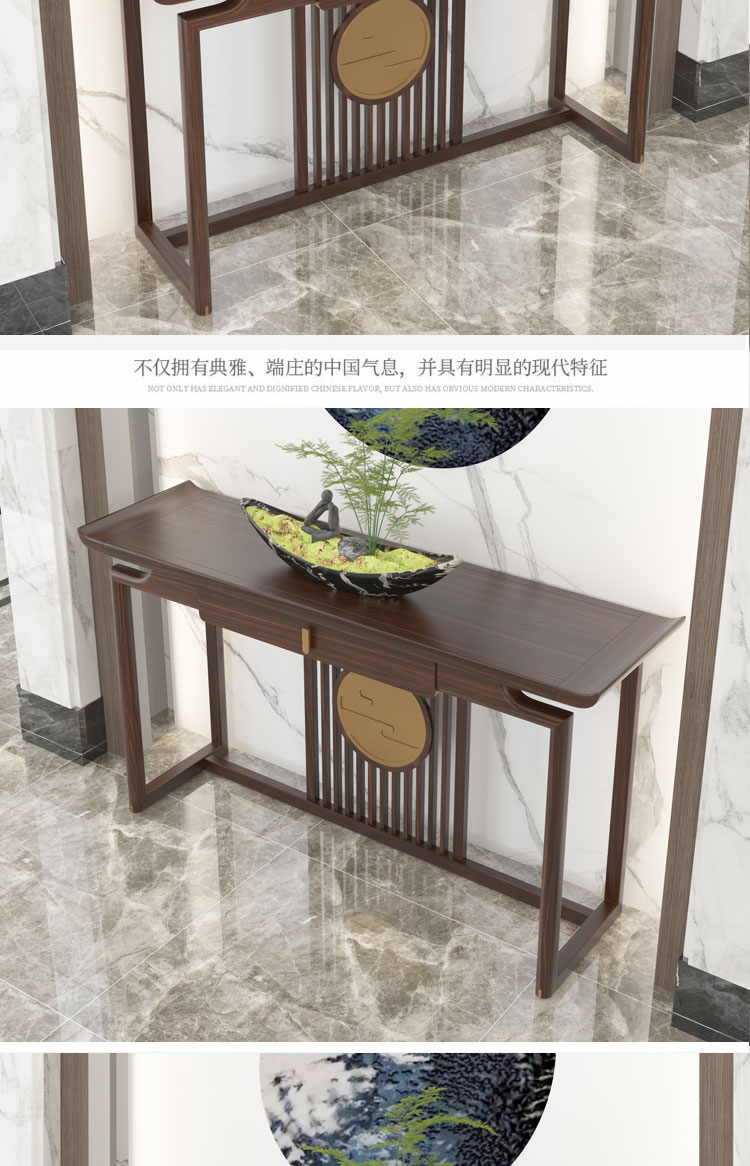 New Chinese style entrance table, solid wood strip table, entrance hall table, wall table, light luxury dark gold wood entrance cabinet