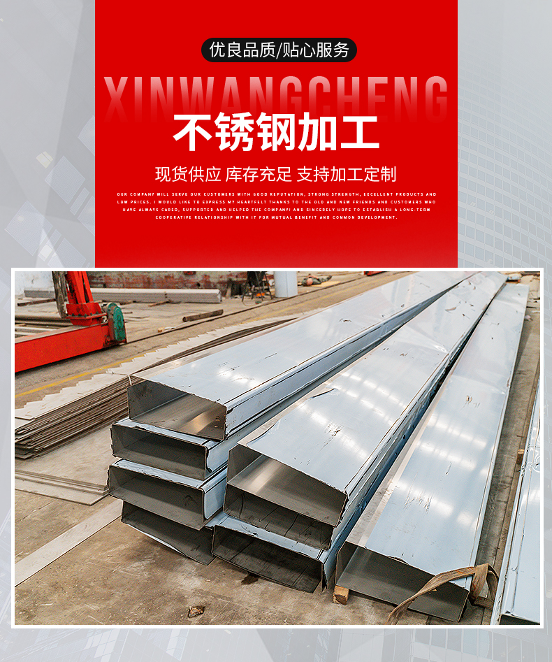 Supply 304 stainless steel cutting processing, wire drawing, mirror surface treatment, non-standard parts, customized processing according to drawings and samples