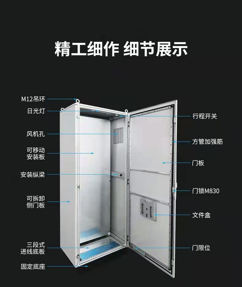 Jilong control cabinet, industrial automation, frequency conversion, energy-saving, water supply, and constant voltage distribution cabinet with complete specifications