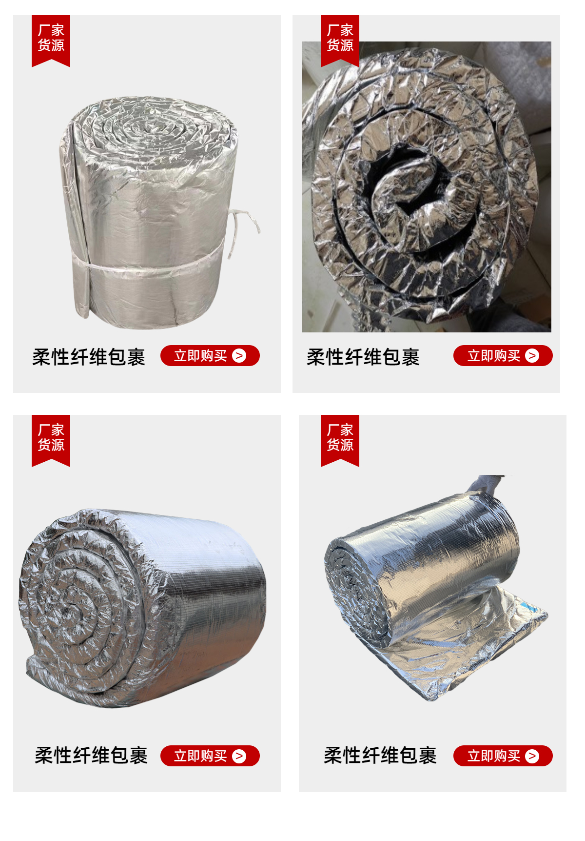 Baist Smoke Exhaust Flexible Fire Protection Wrapping Fire Air Pipe Wrapping with Roll Fireproof Cotton