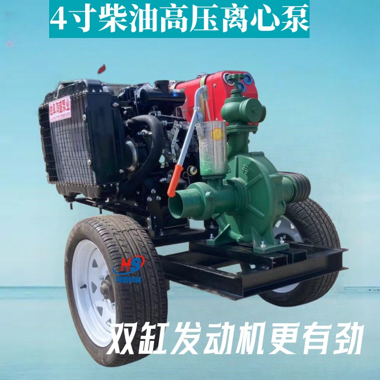 High lift diesel 8-inch centrifugal pump, large flow rate, 25 horsepower, urban and rural drainage, agricultural irrigation mobile pump truck