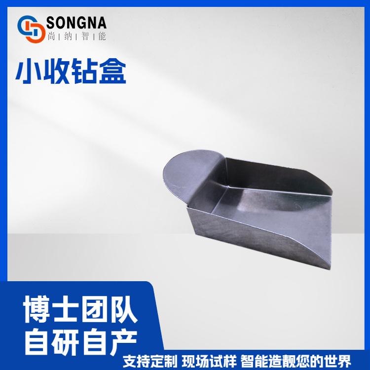 Selection of Oil Dropping and Coloring Process for Shangna Intelligent Needle Adapter Dispensing Needle