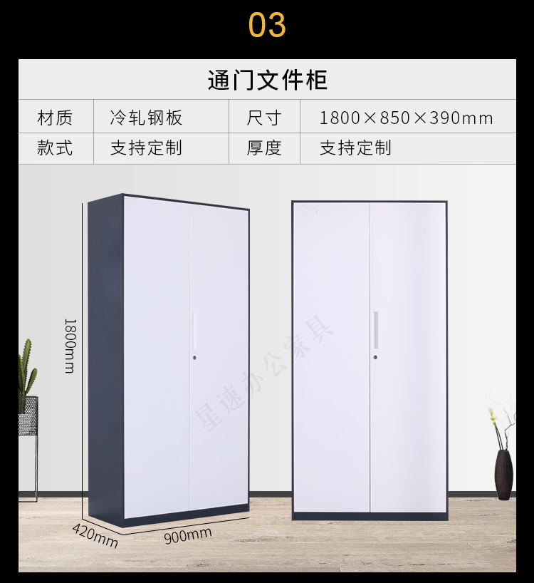 Grey and white office iron sheet cabinet, steel financial voucher cabinet, employee storage cabinet, locked data cabinet