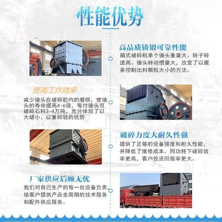 80t mobile crusher for mining stone box crusher, construction waste crusher, Guangxin Machinery