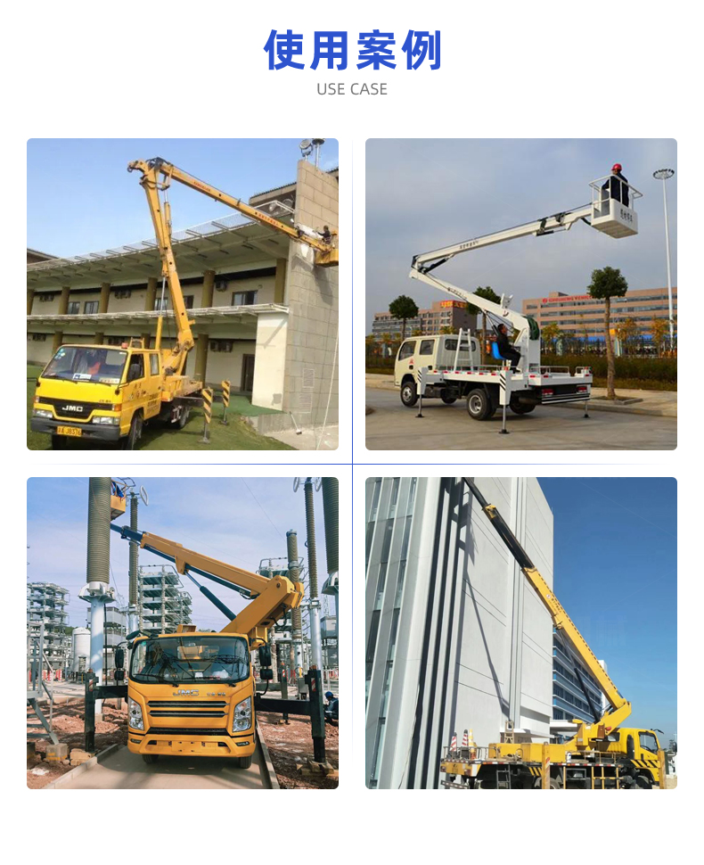 Multifunctional elevating platform vehicle with onboard lifting capacity of 5 tons, blue card C certificate, 20 meter three purpose aerial work vehicle