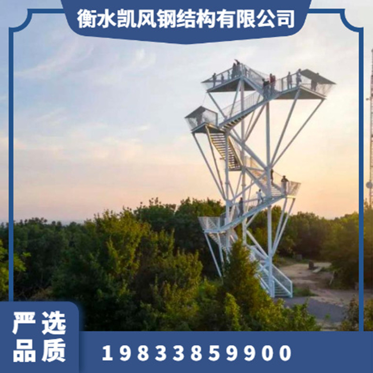 Customized production of fire monitoring for hot-dip galvanized angle steel structures of observation towers in Kai Scenic Area