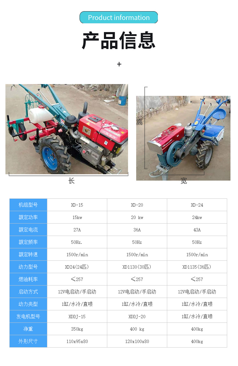 Farmland, orchard, hand-held rotary tiller, small plot farmland, tractor, strawberry and scallion trenching and soil plowing machine