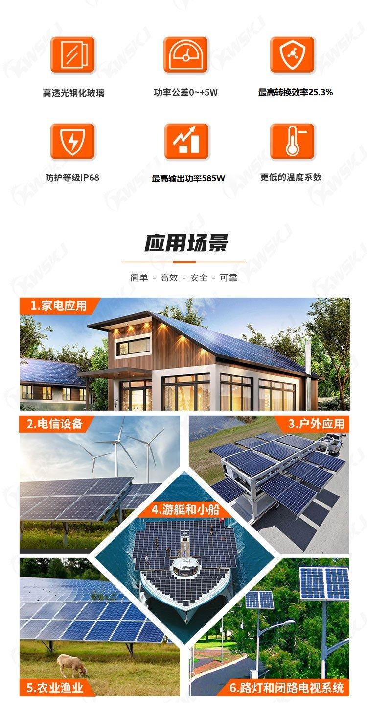 High efficiency solar panel 370W380W single crystal module with high-quality tempered glass and high weak light resistance