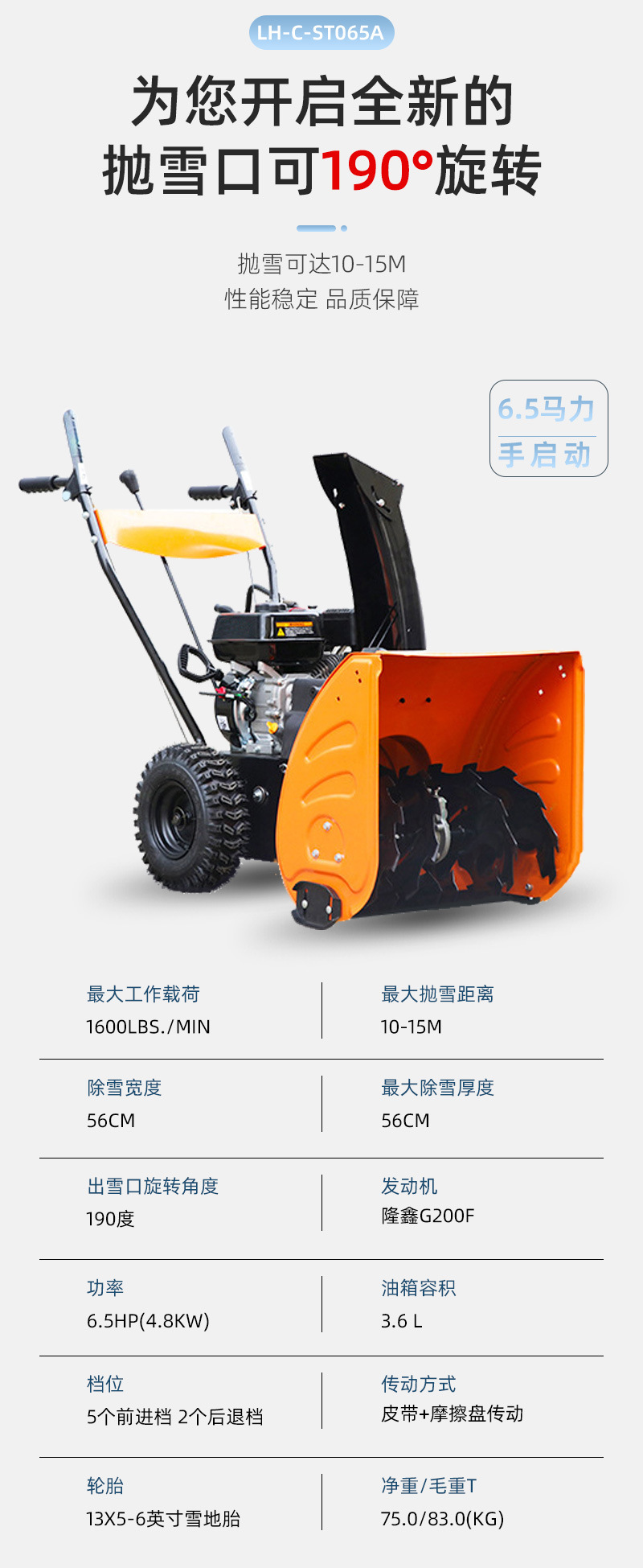 Snowplow Small Snow Thrower Hand propelled Snow Cleaning Equipment Multi functional Snow Sweeper Property Community Scenic Spot Snow Removal