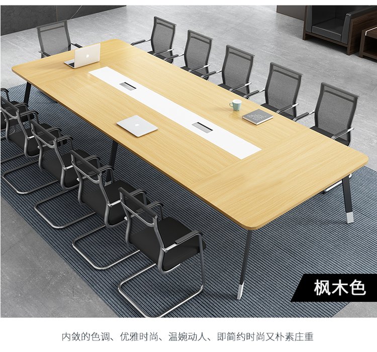 Meeting table, large table, office training, long table and chair combination, rectangular and simple modern table