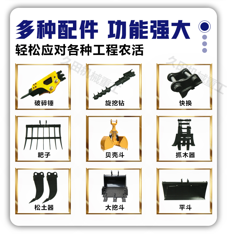 20 small excavator engineering rental municipal construction orchard agricultural micro excavation can be added with crushing hammer rake