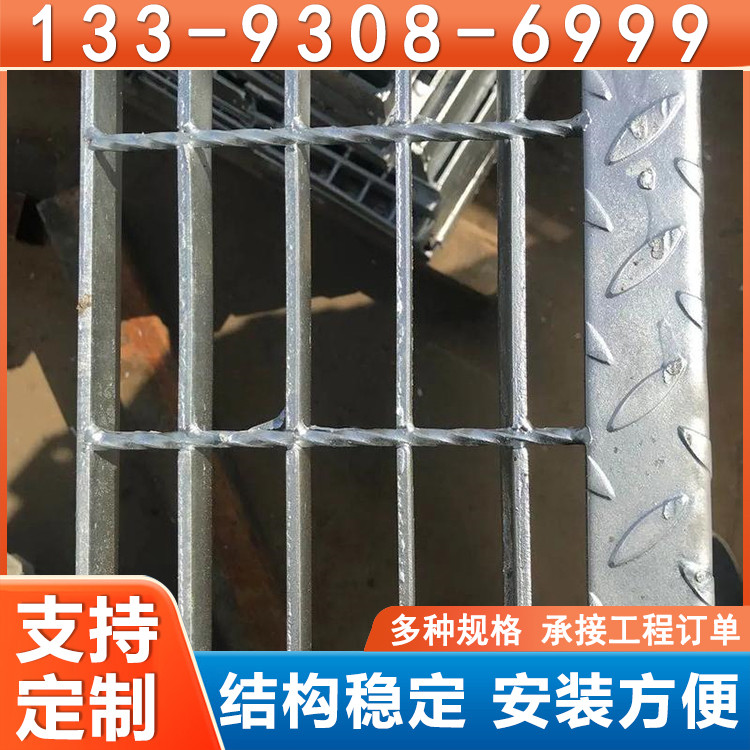 镀锌插接钢格板 钢制格栅板 304不锈钢水篦子 生产厂家