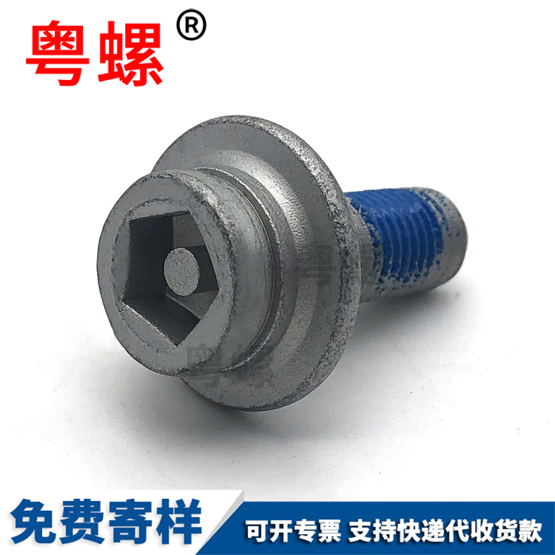 Hexagon socket head screw with gasket flange bolt, hexagonal shoulder screw M4 M5