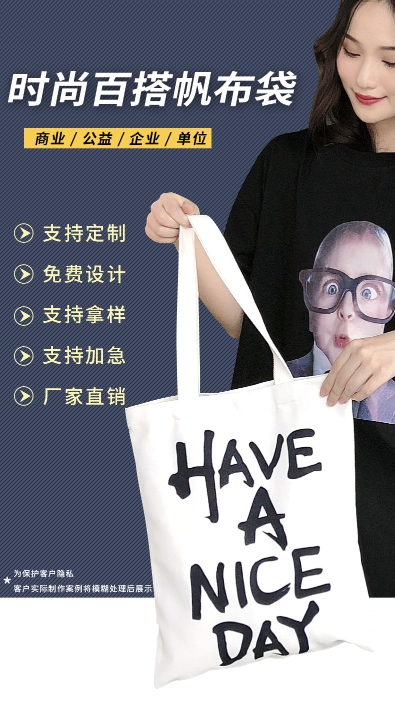 Customized creative advertising for printed canvas bags, shopping for cotton bags, customized color printing for canvas backpack bags, logo printing