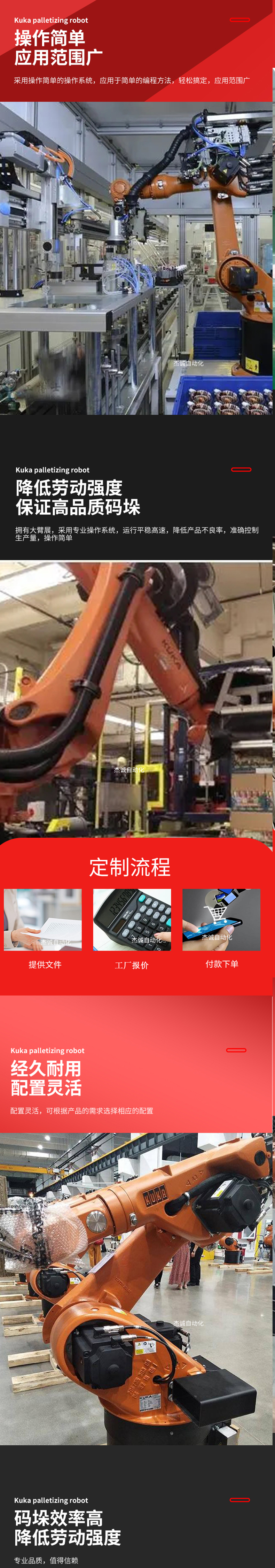 Automatic Stacking Machine Bag Loading and Stacking Robot Fully Automatic Packaging and Stacking Machine Integration