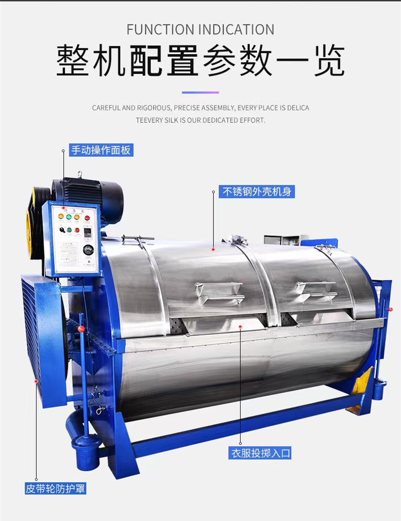 Anti static coal mine work clothes washing machine, large horizontal explosion-proof clothes dryer