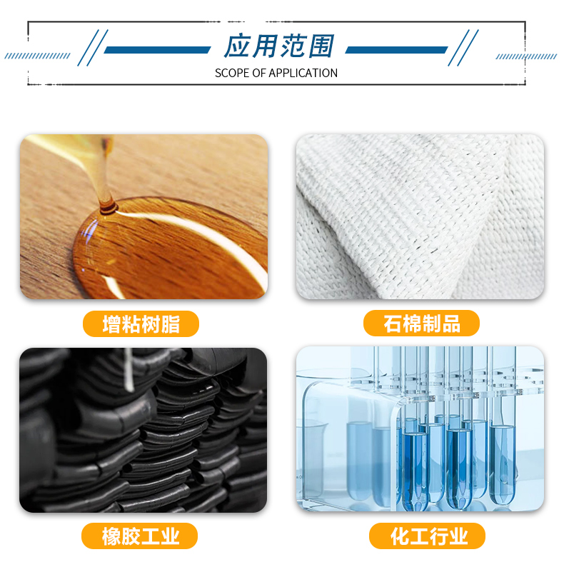 Phenolic resin 2402, ink coating manufacturing industry, high viscosity 9003-35-4