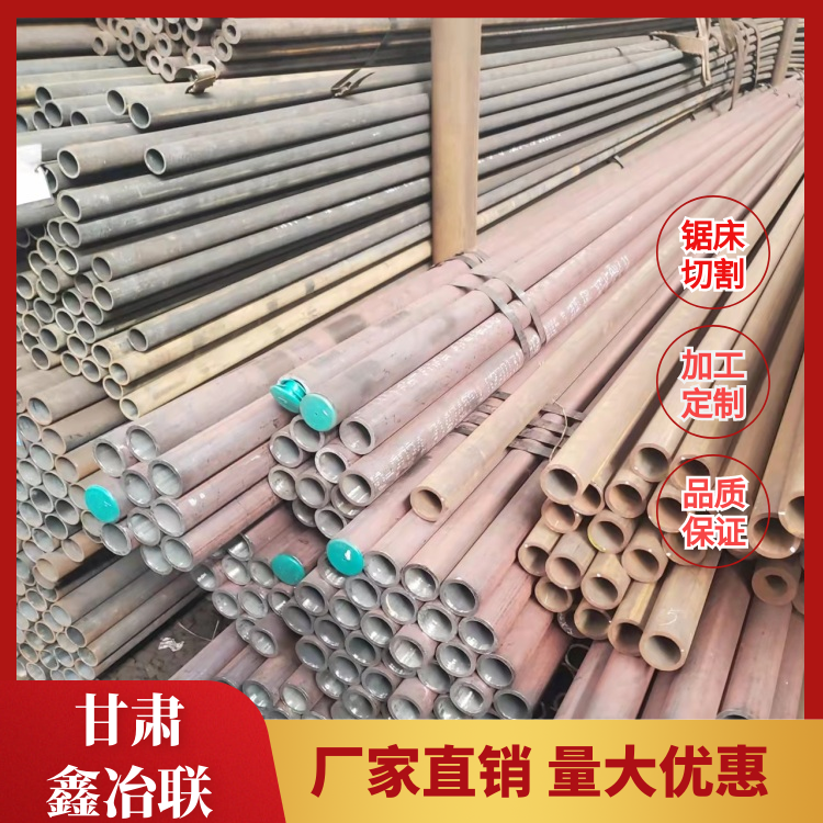 Xinye Lian Coal Mine Drainage Pipeline 20 # Seamless Steel Pipe 108 * 4.5 Galvanized Seamless Pipe Welding Flange