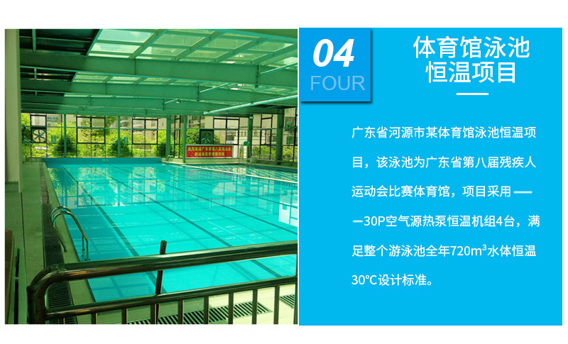 Wholesale of 15P seafood aquaculture constant temperature machine, swimming pool heat pump, commercial air cooling module unit, produced by Zhengdi manufacturer