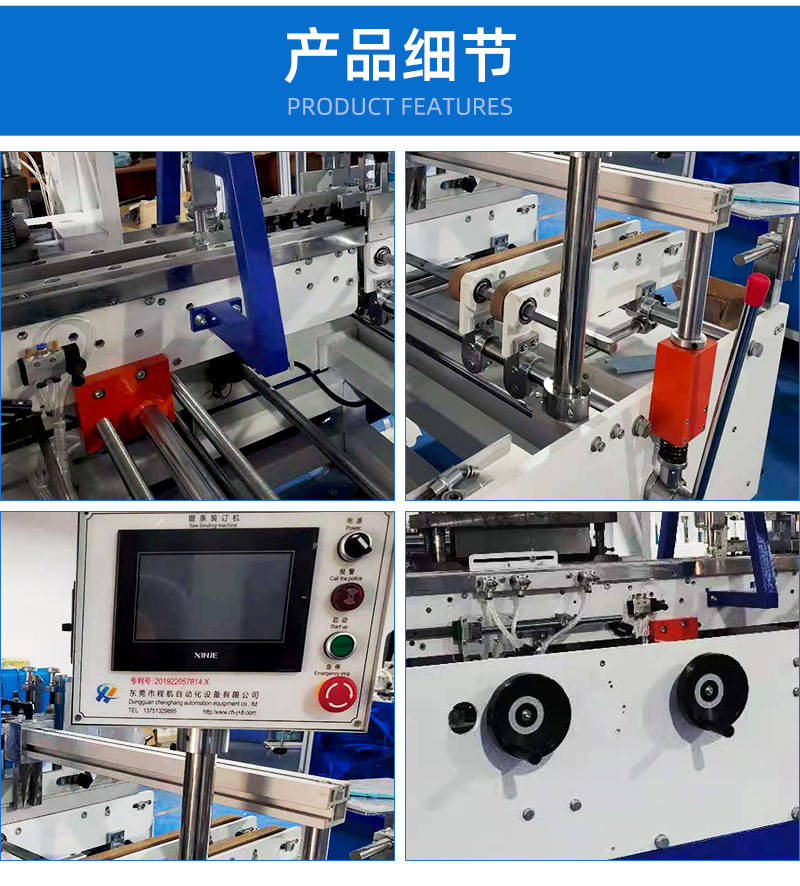 Fresh film saw blade binding machine manufacturer, industrial fully automatic conveying and positioning machine equipment