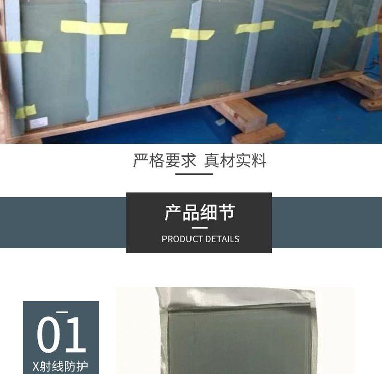 Deformed metal mesh shielding glass shielding coating glass toughened electromagnetic shielding shielding material