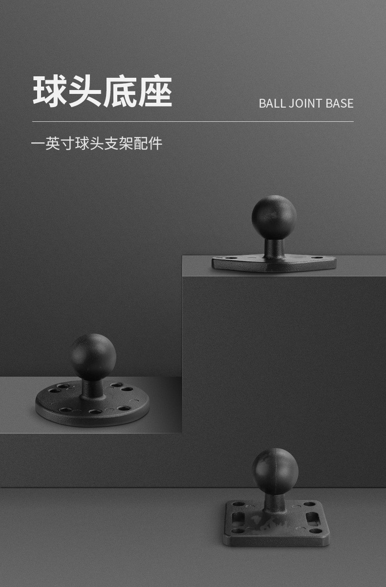 VINmounts ® 7-hole circular industrial ball joint base suitable for 1 \