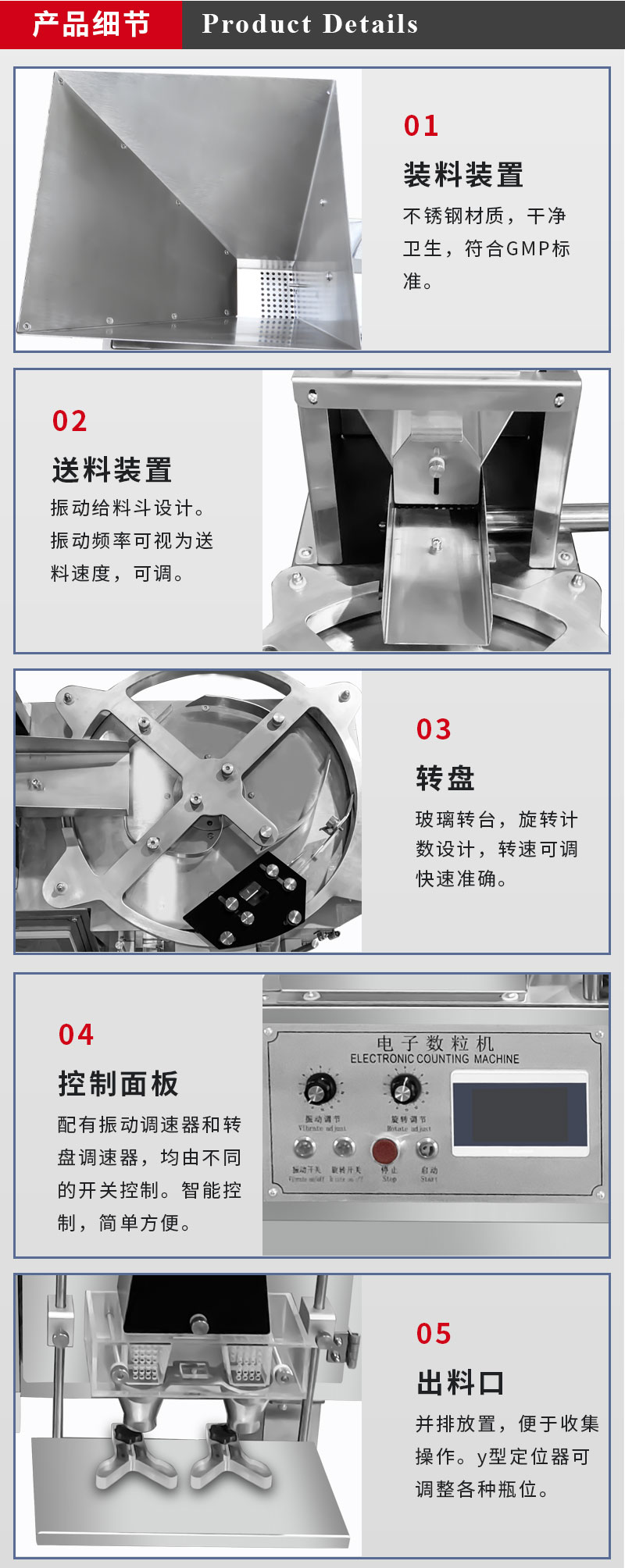 Xiangming DXS-2C4C fully automatic electronic counting machine capsule pill tablet intelligent counting and bottling machine counting machine