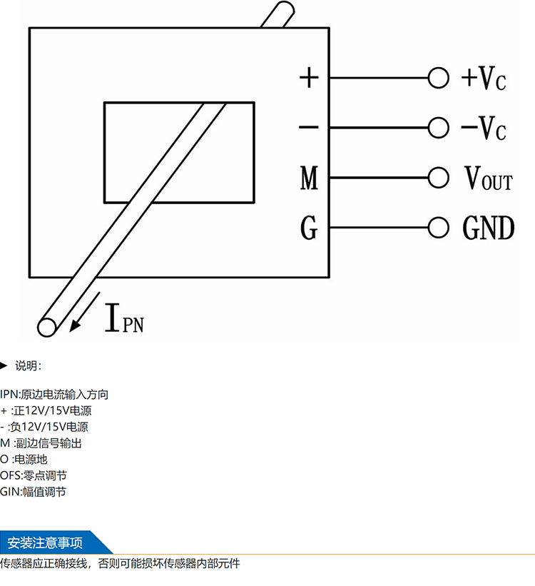 BNW High Precision Line Detection Leakage Monitoring System Current Difference Measurement DC Leakage Current Sensor