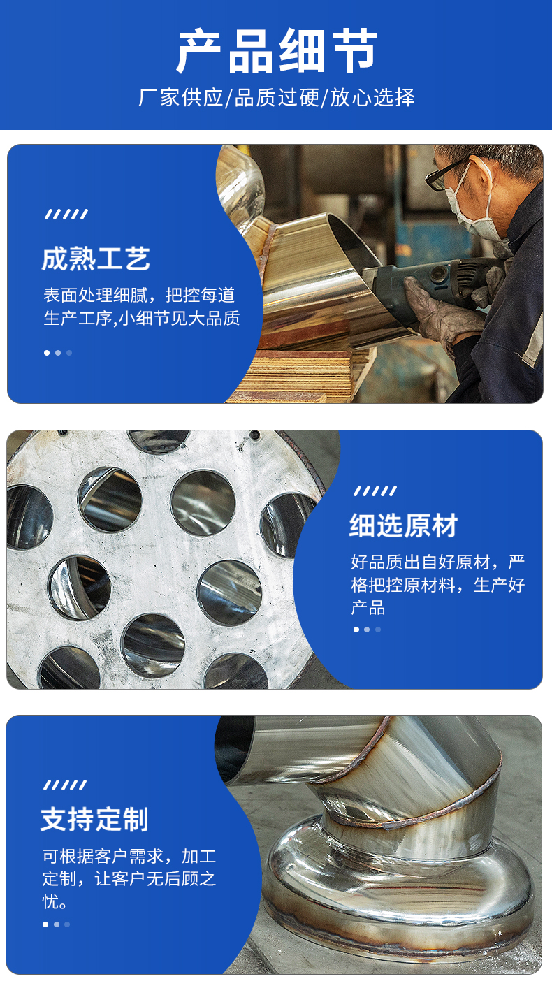 Filter inner parts made of stainless steel material, high-efficiency filter basket supplied by Boer factory, can be processed and customized