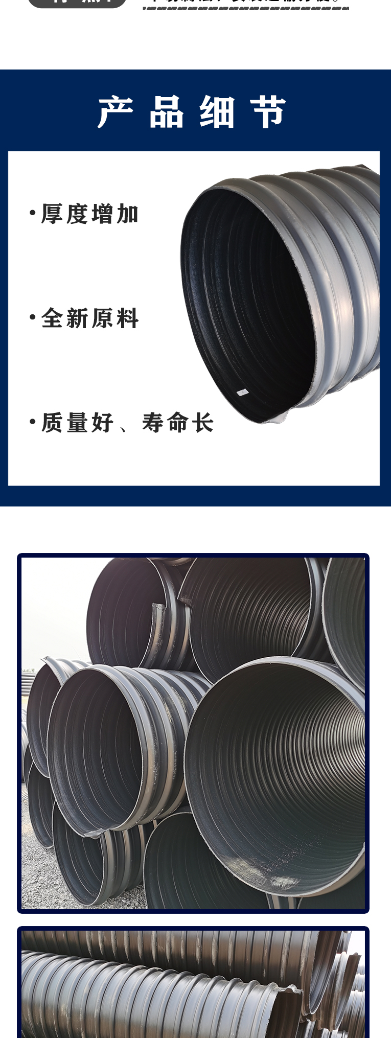 HDPE steel strip spiral reinforced winding corrugated pipe large diameter sewage pipe SN8 DN1000