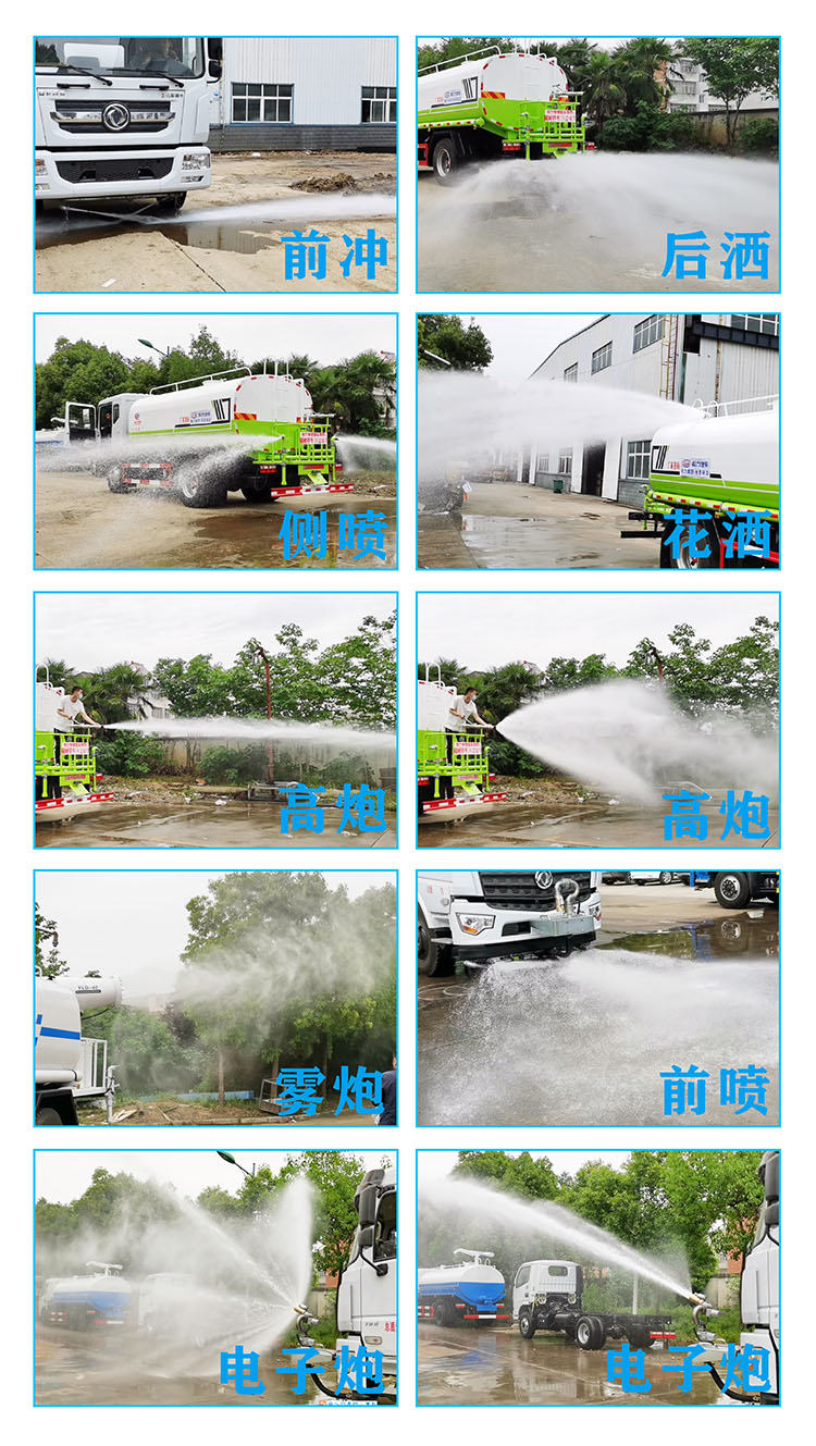 Futian Bumblebee Sprinkler 14 Ton Sprinkler Multifunctional Dust Suppression Vehicle Customization and Registration Worry Free