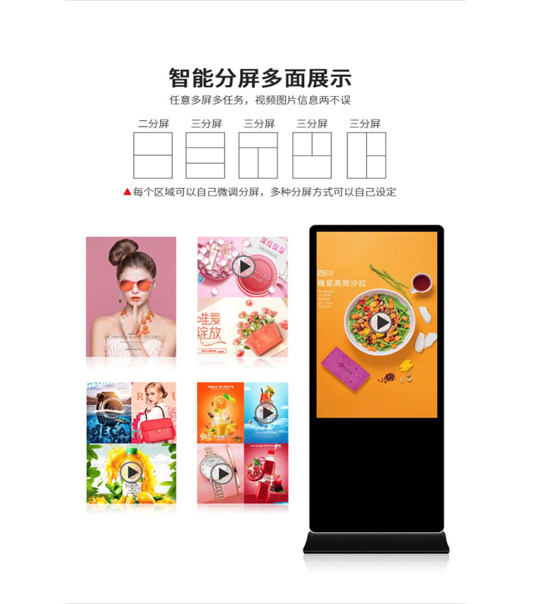 Yiju Electronics Indoor Floor standing LCD Advertising Machine 55 inch HD Ultra Thin Intelligent Play Display Screen Android Edition