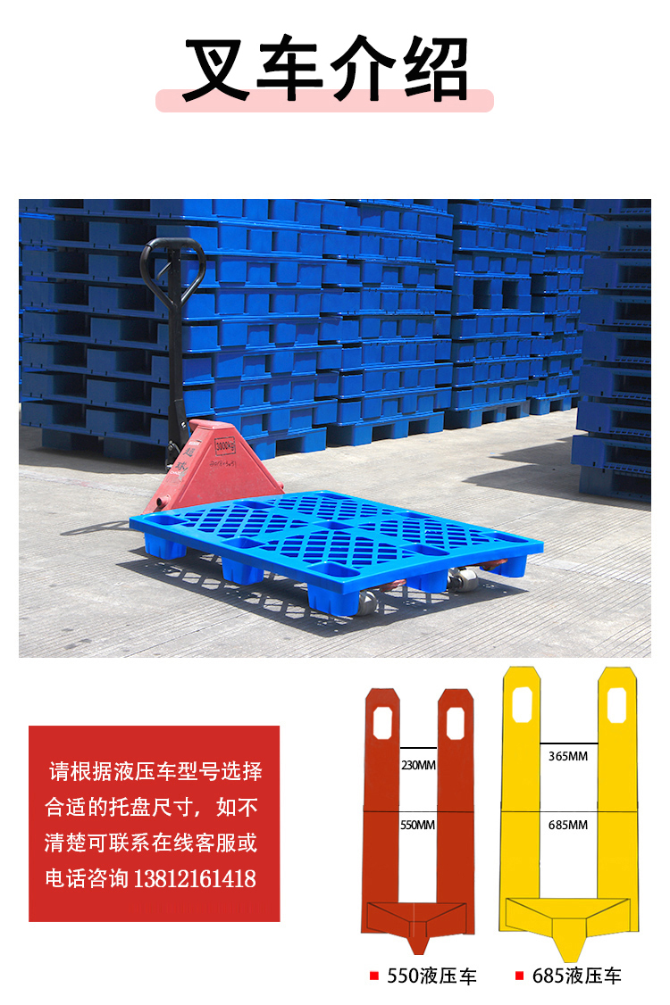 New 1208 Grid Nine Foot Plastic Card Forklift Industrial Logistics Plastic Tray Storage Cushion Warehouse Moisture-proof Board