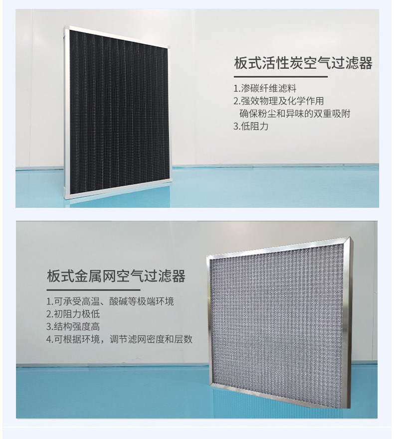 Aluminum alloy frame, medium efficiency bag filter, air bag filter element, central air conditioning filter bag