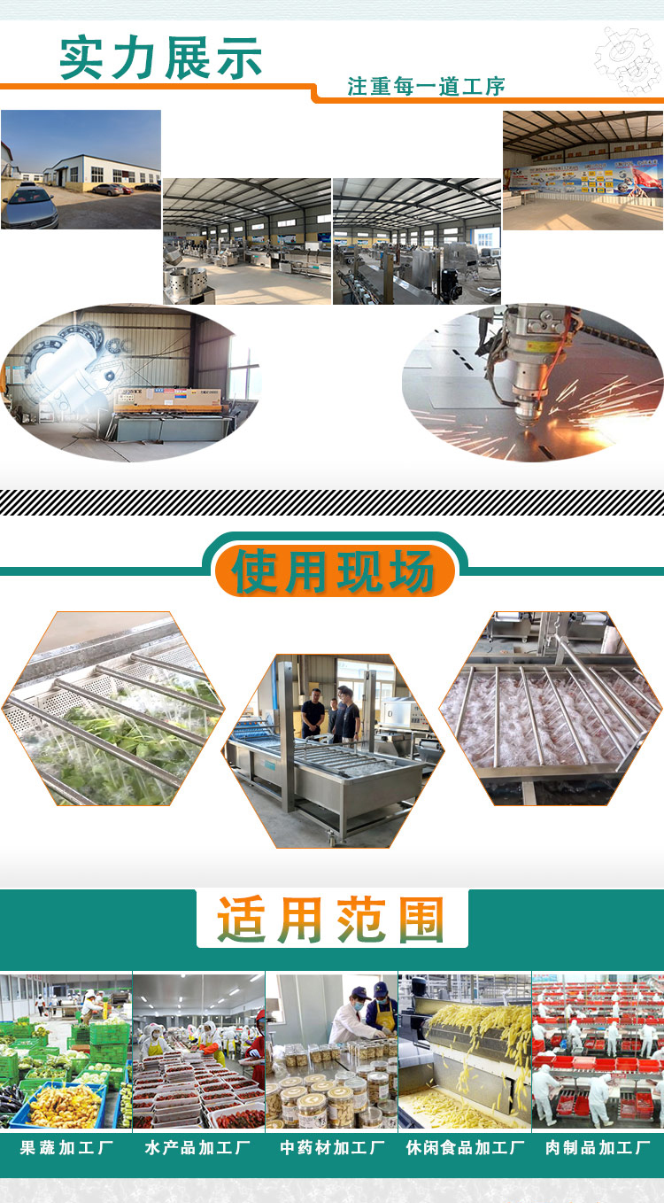 2023 stainless steel vegetable cleaning and air drying assembly line vegetable cleaning machine Dongdu multifunctional spray type vegetable washing machine