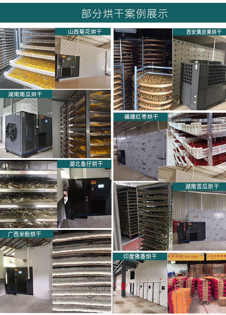 Air energy heat pump integrated dryer, cured meat, tea, tobacco, wood, medicinal herbs, drying, wholesale by Zhengdi manufacturer