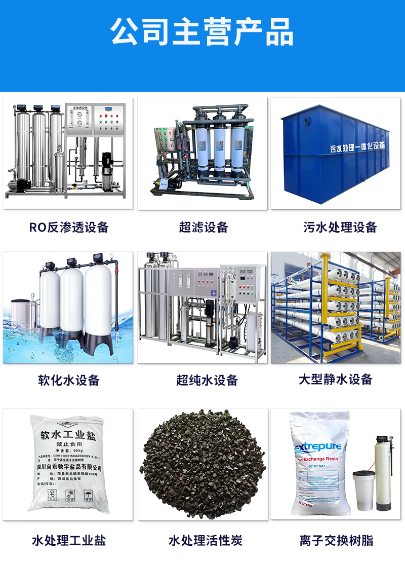 PE material dosing mixing bucket, dissolving tank, water treatment mixing tank, dosing tank