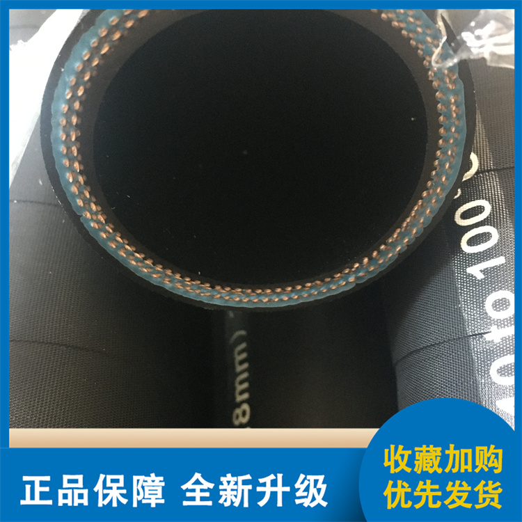 SMBL716 Medium Emulsion Explosive Tube, Mine Transportation Tube, Rubber Tube, Wear-resistant Cisco Meirui