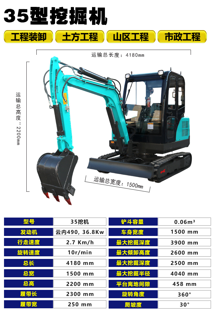 20 small excavator engineering rental municipal construction orchard agricultural micro excavation can be added with crushing hammer rake