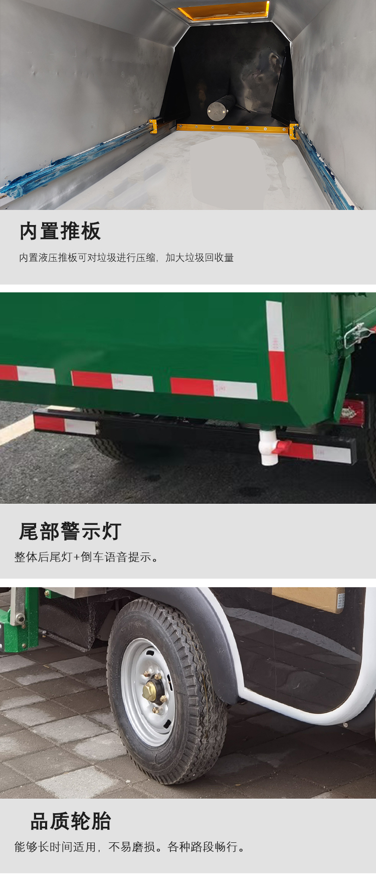 Guanjie electric Garbage truck bucket mounted self loading and unloading compression truck community sanitation new energy lithium battery garbage truck