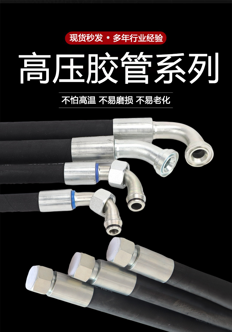 High pressure rubber hose, imported hydraulic oil pipe, steel wire braided hydraulic hose, customized Boxin support